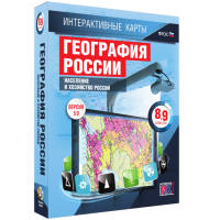 Интерактивные карты. География России 8 – 9 классы. Население и хозяйство России - «globural.ru» - Воткинск