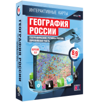 Интерактивные карты.География России 8 – 9 классы. Географические регионы России. Европейская часть - «globural.ru» - Воткинск