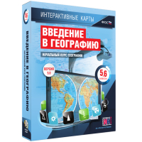 Интерактивные карты. Начальный курс географии. 5–6 классы. - «globural.ru» - Воткинск