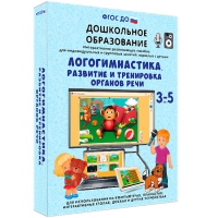 Интерактивное развивающее пособие "Логогимнастика. Развитие и тренировка органов речи" - «globural.ru» - Воткинск