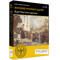 Медиа коллекция "История русских царей. Цари Смутного времени" - «globural.ru» - Воткинск
