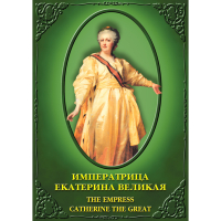 DVD Императрица Екатерина Великая - «globural.ru» - Воткинск