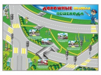 Доска магнитно-маркерная "Дорожные правила пешехода" + комплект магнитов - «globural.ru» - Воткинск