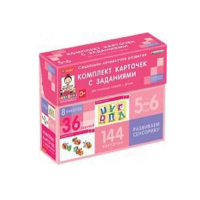 Развиваем сенсорику (5-6 лет) - «globural.ru» - Воткинск