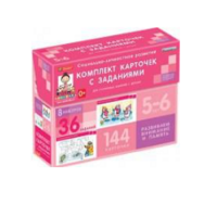 Развиваем внимание, память (5-6 лет) - «globural.ru» - Воткинск