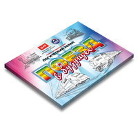 Развивающий планшет "Логический экран" - «globural.ru» - Воткинск