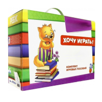 Набор игр в чемоданчике "Маленьким-удаленьким" 3+ - «globural.ru» - Воткинск