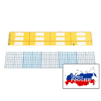 Счетные полосы (2 шт.). (Серия "От 1 до 1000") - «globural.ru» - Воткинск