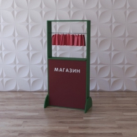 Тактильно-развивающая ширма «Прилавок» - «globural.ru» - Воткинск