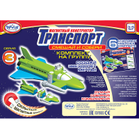 Магнитный конструктор Транспорт "Смешай и собери". Серия 3. Комплект на группу - «globural.ru» - Воткинск