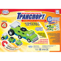 Магнитный конструктор Транспорт "Смешай и собери". Серия 4. Комплект на группу 3-5 лет. - «globural.ru» - Воткинск