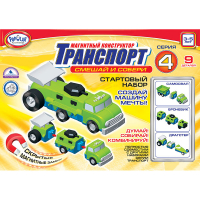 Магнитный конструктор Транспорт "Смешай и собери". Серия 4. Стартовый набор 3-5 лет. - «globural.ru» - Воткинск