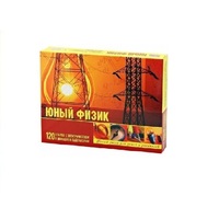 Набор «Юный физик» - «globural.ru» - Воткинск