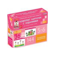 Развиваем мышление (5-6 лет) - «globural.ru» - Воткинск