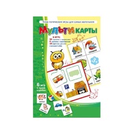 Комплект настольных развивающих игр по математике (вариант 1) - «globural.ru» - Воткинск