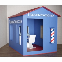 Игровой домик «Парикмахерская» - «globural.ru» - Воткинск