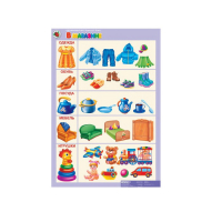 Комплект таблиц. Окружающий мир 4-5 лет. "Я расту". - «globural.ru» - Воткинск