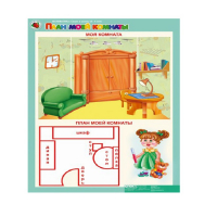 Комплект таблиц. Математика 5-6 лет. "Скоро в школу". - «globural.ru» - Воткинск