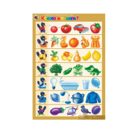 Комплект таблиц. Развитие речи 3-4 года. "Подскажи словечко ". - «globural.ru» - Воткинск