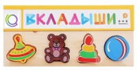 Комплект рамок - вкладышей для развития мелкой моторики - «globural.ru» - Воткинск
