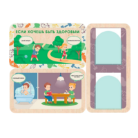 Информационный стенд «Если хочешь быть здоровым» 100.5 х 74 см - «globural.ru» - Воткинск