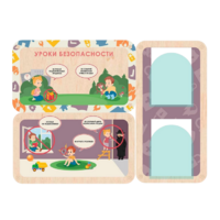 Информационный стенд «Уроки безопасности» 100.5 х 74 см - «globural.ru» - Воткинск