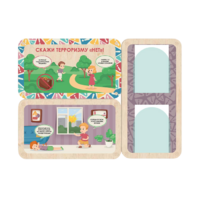 Информационный стенд «Осторожно терроризм» (100.5 х 74 см) - «globural.ru» - Воткинск