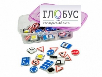Комплект тематических магнитов "Дорожные знаки" - «globural.ru» - Воткинск