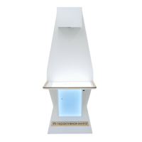 Интерактивная проекционная книга «Интерлист» - «globural.ru» - Воткинск