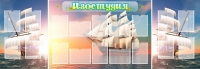 Стенд "Изостудия" - «globural.ru» - Воткинск