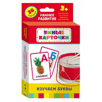 Карточки Домана "Изучаем буквы" - «globural.ru» - Воткинск
