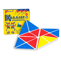 Игровой квадрат Воскобовича 4-х цветов - «globural.ru» - Воткинск