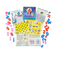 Учебно-игровое пособие "Играем в математику" - «globural.ru» - Воткинск