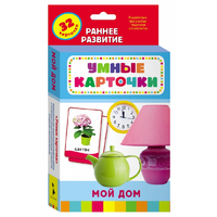 Карточки Домана "Мой дом" - «globural.ru» - Воткинск