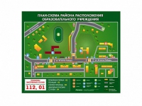Панно магнитно-маркерное "План-схема района расположения образовательной организации" - «globural.ru» - Воткинск