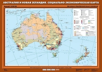 Комплект настенных учебных карт "География 10 класс" - «globural.ru» - Воткинск