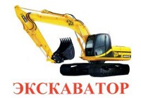 Карточки Домана "Транспорт-2: Спецтехника" - «globural.ru» - Воткинск