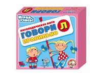 Логопедическое лото "Говори правильно «Л»" - «globural.ru» - Воткинск
