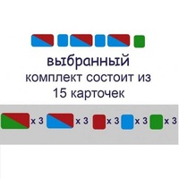 Карточки для фонетического разбора Раздаточные - «globural.ru» - Воткинск