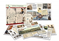 Альбом демонстрационного материала  с электронным приложением  «А.С. Грибоедов» - «globural.ru» - Воткинск