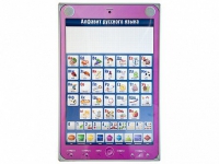 Электрифицированный комбинированный стенд "Алфавит, калькулятор, телефон" с тематическими маркерными планшетами - «globural.ru» - Воткинск