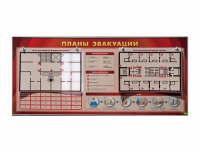 Электрифицированный интерактивный стенд "Планы эвакуации" с маркерными фолиями - «globural.ru» - Воткинск