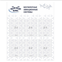 Стенд пилотирования БАС - «globural.ru» - Воткинск