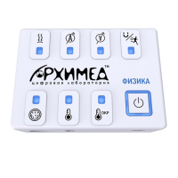 Цифровая лаборатория Архимед по физике (ученическая)  - «globural.ru» - Воткинск