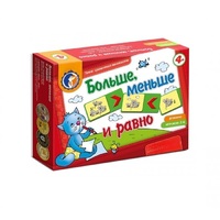 Комплект настольных развивающих игр по математике (вариант 5) - «globural.ru» - Воткинск