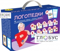 Набор для развития правильной речи "Логопедический" - «globural.ru» - Воткинск