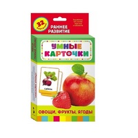 Карточки Домана "Овощи, фрукты, ягоды" - «globural.ru» - Воткинск