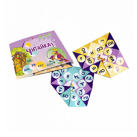 Читайка на шариках 1 - «globural.ru» - Воткинск