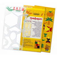 Трафарет "Чудо-Соты 1" - «globural.ru» - Воткинск