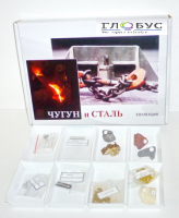 Коллекция "Чугун и сталь" 11 образцов - «globural.ru» - Воткинск